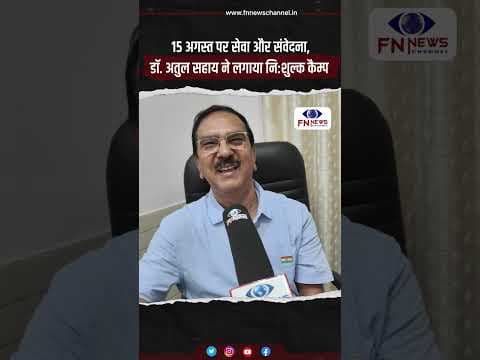 ग्वालियर में इस दिन देशभक्ति का एक अलग ही रूप देखने को मिला