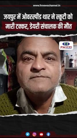 #trending #trendingshorts #trendingnews