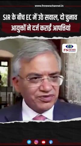 SIR के बीच EC में उठे सवाल, दो चुनाव आयुक्तों ने दर्ज कराईं आपत्तियां