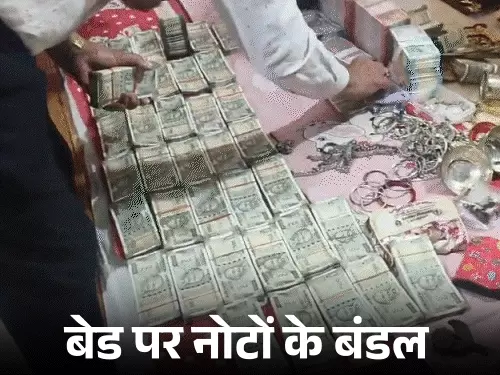 जमुई में EOU की बड़ी कार्रवाई: इंजीनियर गोपाल कुमार के 4 ठिकानों पर छापा, 50 लाख कैश बरामद